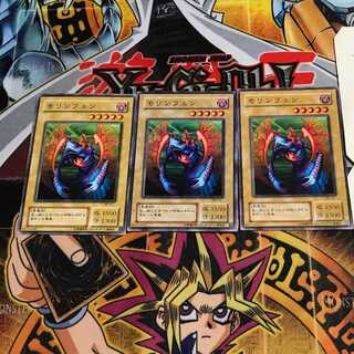 Morinphen 2nd period ver 6 normal set of 3 tera