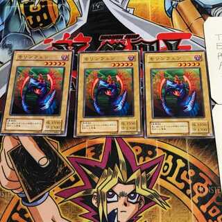 Morinphen 2nd period ver 9 normal set of 3 tera