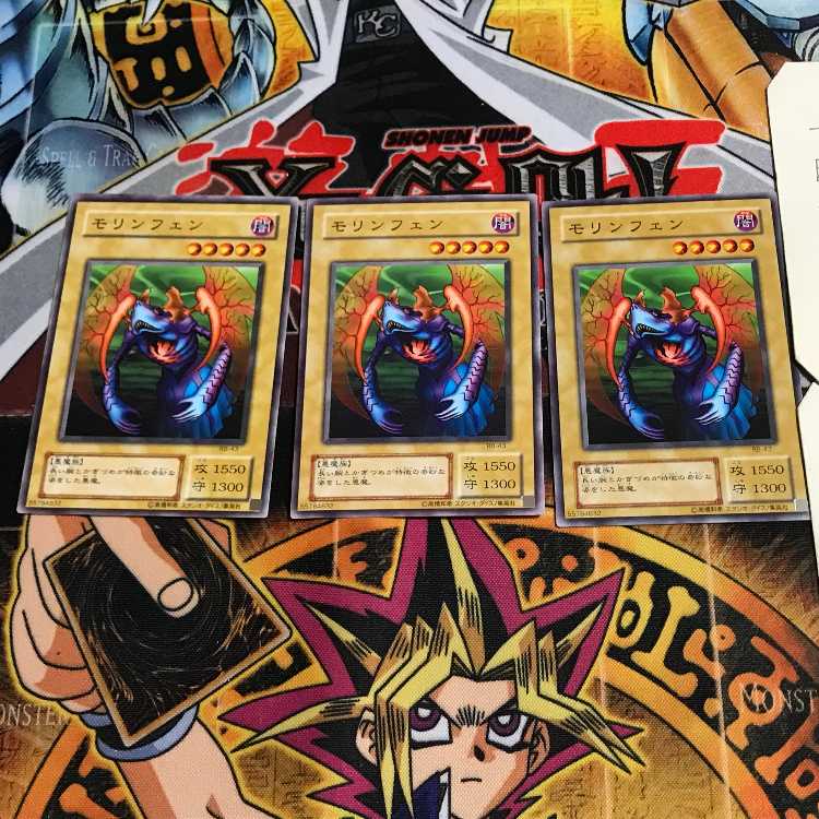 Morinphen 2nd period ver 10 normal set of 3 tera