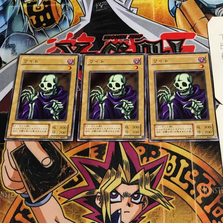 Wight 2nd period ver 4 normal, set of 3 Tera