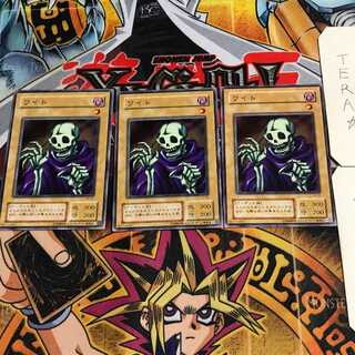 Wight 2nd period ver 5 normal, set of 3 Tera