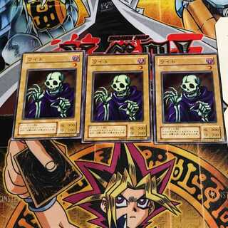 Wight 2nd period ver 6 normal, set of 3 Tera