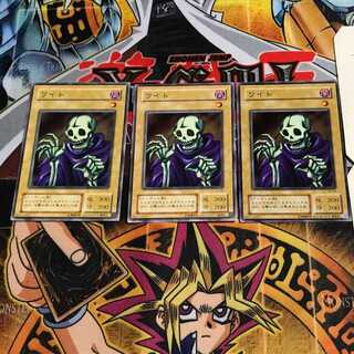 Wight 2nd period ver 7 normal, set of 3 Tera