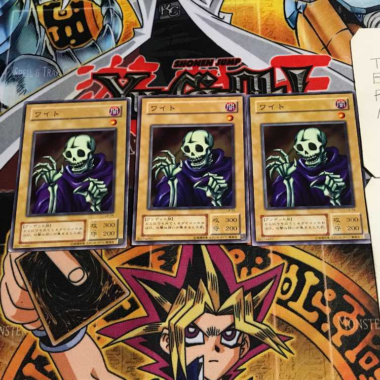 Wight 2nd period ver 8 normal, set of 3 Tera