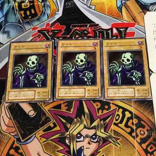 Wight 2nd period ver 8 normal, set of 3 Tera