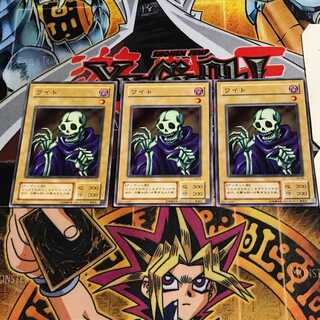 Wight 2nd period ver 9 normal, set of 3 Tera