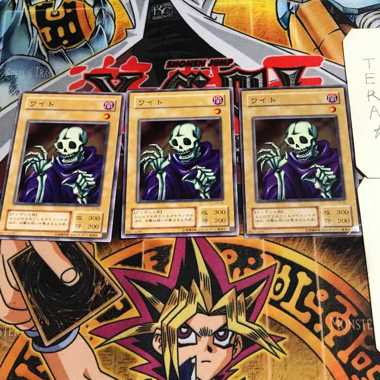 Wight 2nd period ver 10 normal, set of 3 Tera.