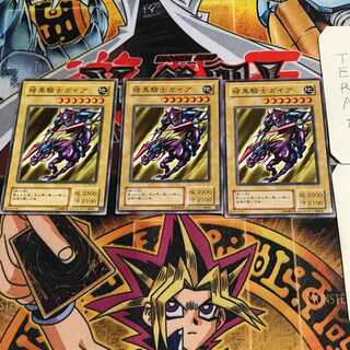 暗黒騎士ガイア 2期ver 4 ノーマル 3枚セット てら