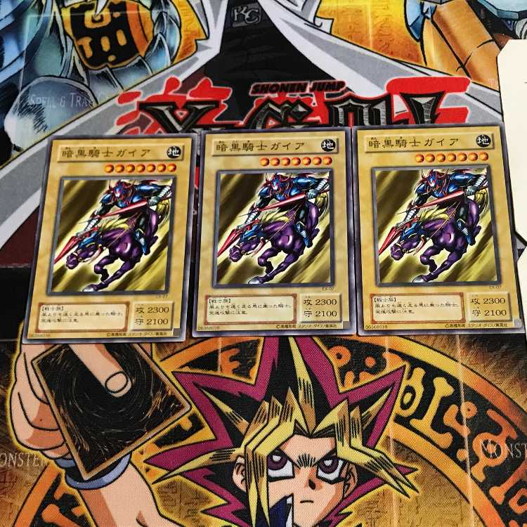 Gaia The Fierce Knight 2nd period ver 6 normal, set of 3 Tera