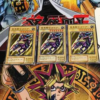 暗黒騎士ガイア 2期ver 6 ノーマル 3枚セット てら