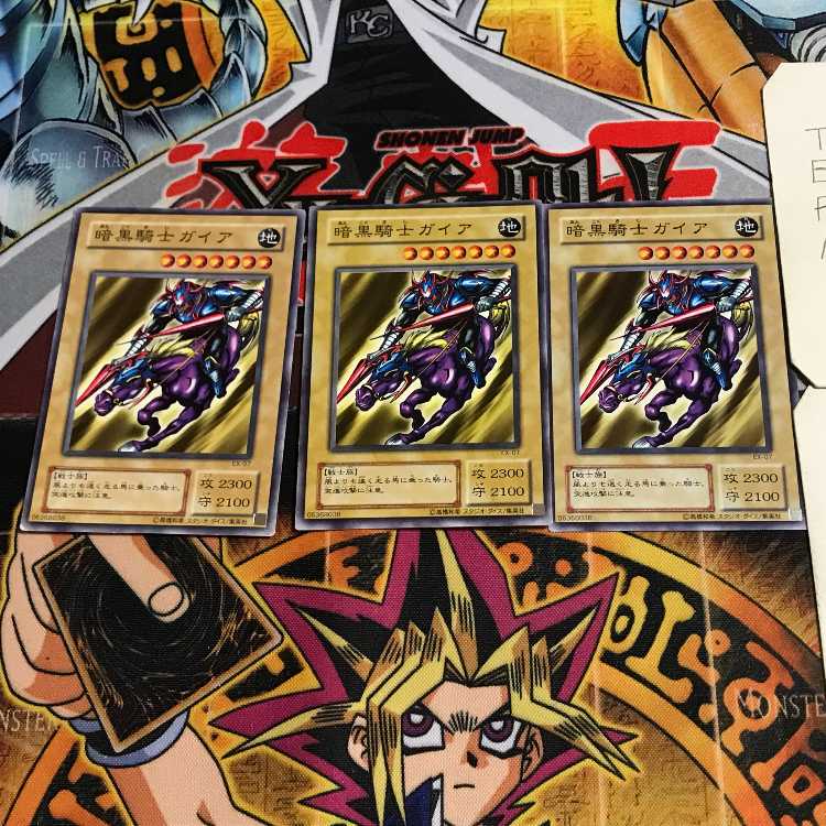 Gaia The Fierce Knight 2nd period ver 7 normal, set of 3 Tera