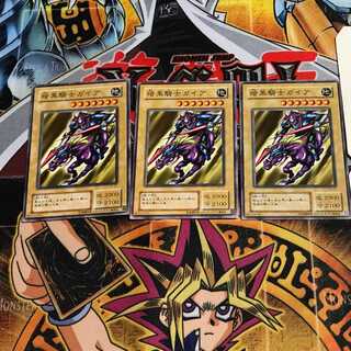 暗黒騎士ガイア 2期ver 8 ノーマル 3枚セット てら