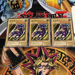 暗黒騎士ガイア 2期ver 9 ノーマル 3枚セット てら