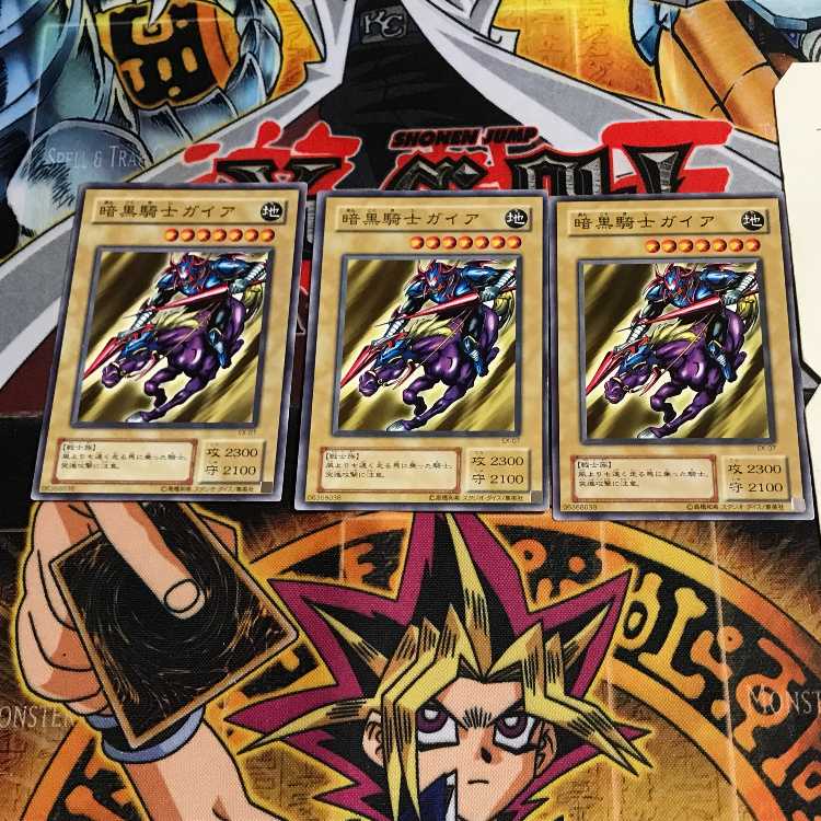 Gaia The Fierce Knight 2nd period ver 10 normal, set of 3 Tera