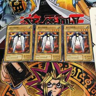 超時空戦闘機ビック・バイパー 2期ver 4 ノーマル 3枚セット てら