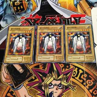 超時空戦闘機ビック・バイパー 2期ver 5 ノーマル 3枚セット てら