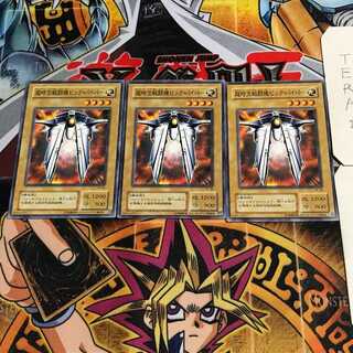 超時空戦闘機ビック・バイパー 2期ver 7 ノーマル 3枚セット てら