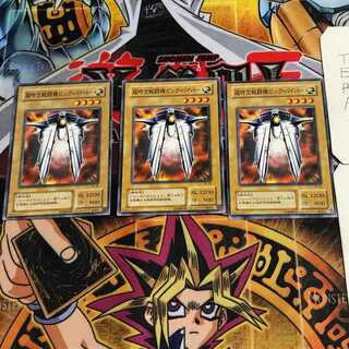 超時空戦闘機ビック・バイパー 2期ver 9 ノーマル 3枚セット てら