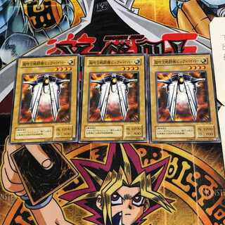 超時空戦闘機ビック・バイパー 2期ver 10 ノーマル 3枚セット てら