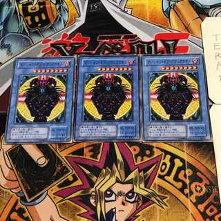 Magician of Black Chaos 2nd period ver 5 normal, set of 3 Tera