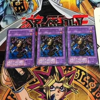 サウザンド・アイズ・サクリファイス 2期ver 7 ノーマル 3枚セット てら