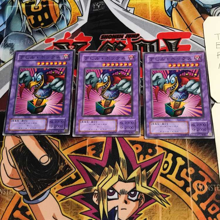 Bickuribox 2nd period ver 4 normal, set of 3 tera