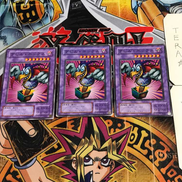 デビル・ボックス 2期ver 6 ノーマル 3枚セット てら