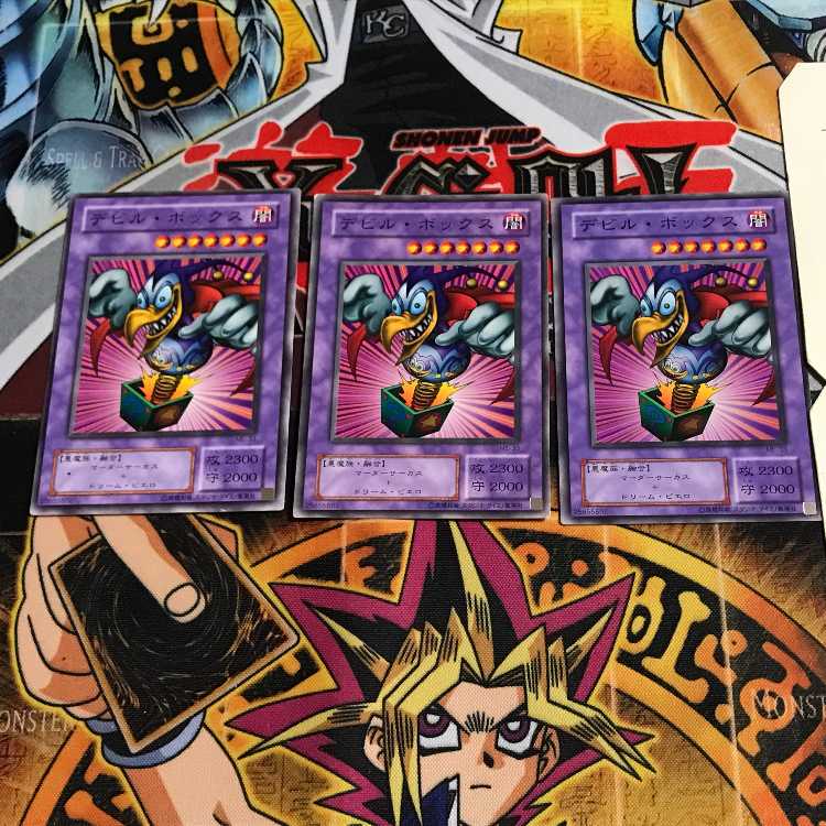 Bickuribox 2nd period ver 8 normal, set of 3 tera