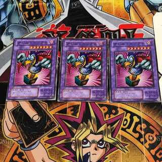 デビル・ボックス 2期ver 8 ノーマル 3枚セット てら