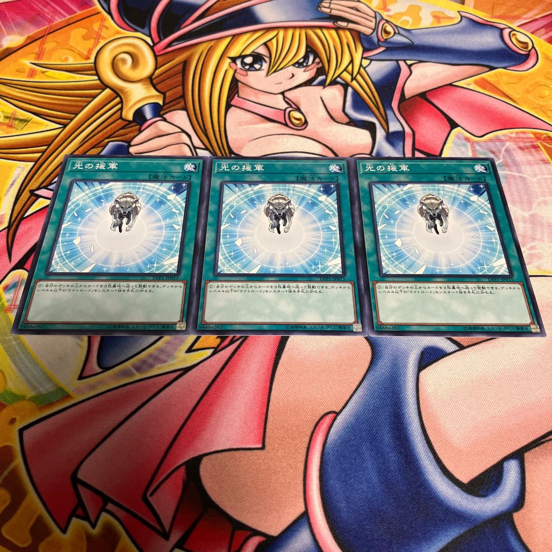 Charge of the Light Brigade Normal JP015