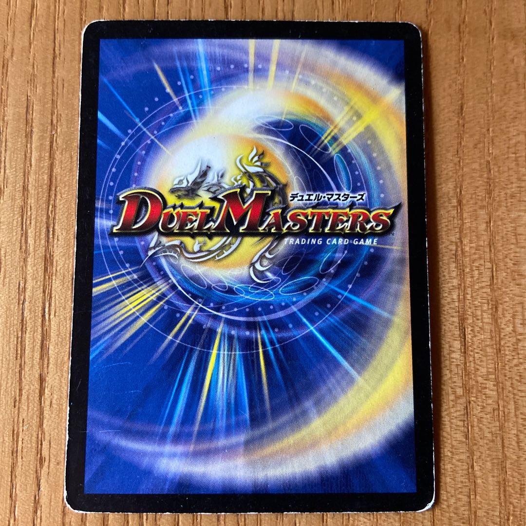 マナ・クライシス ③