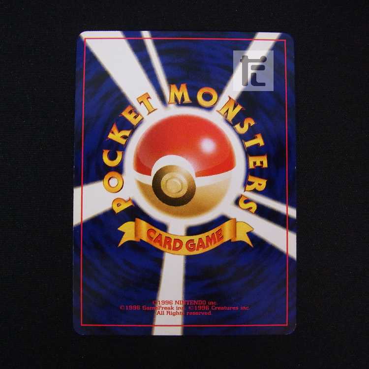 Celebi LV.14 Premium File [Plaid] old back/managed by MP8533