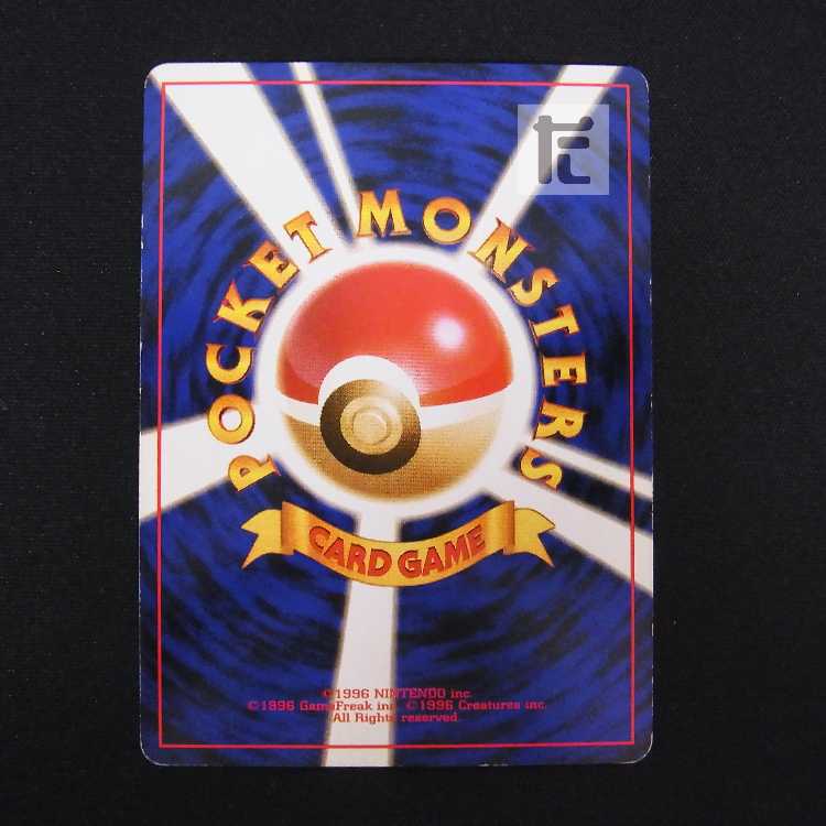 Bad Dragonite LV.33 [Plaid] old back/admin: MP8540