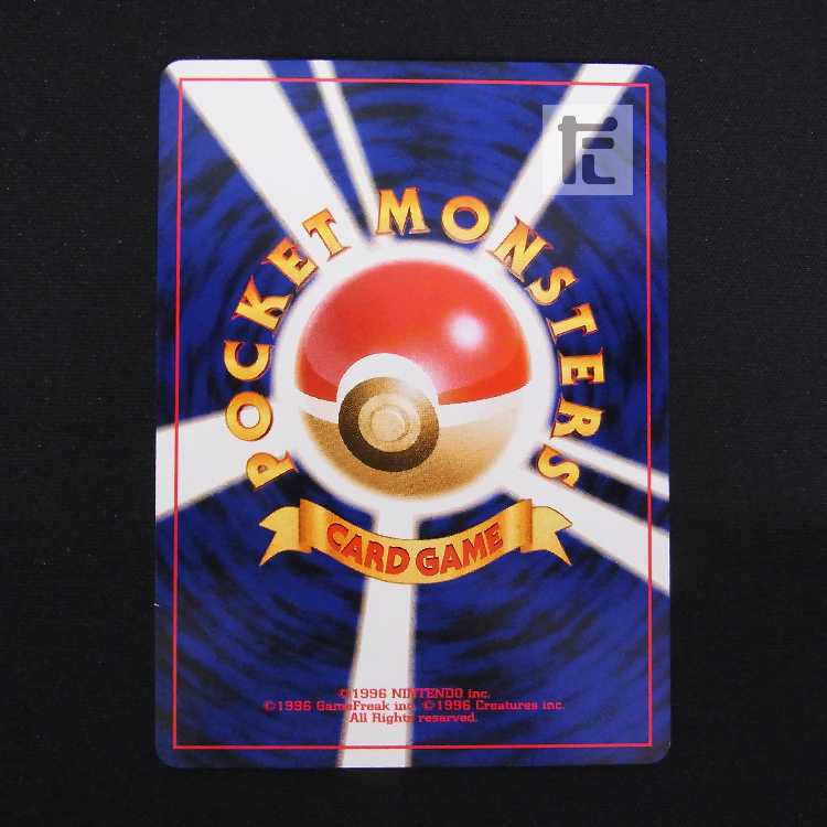 Easy Jolteon LV.31 [Plaid] old back/managed by MP8543