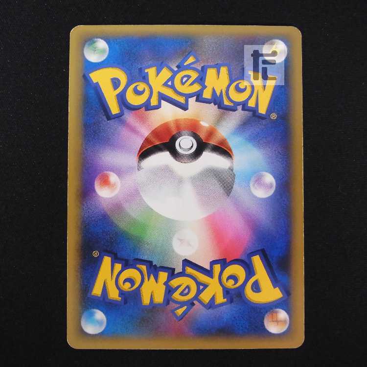 ポケモンカードVS 8枚まとめセット イブキのカメックス イブキの
