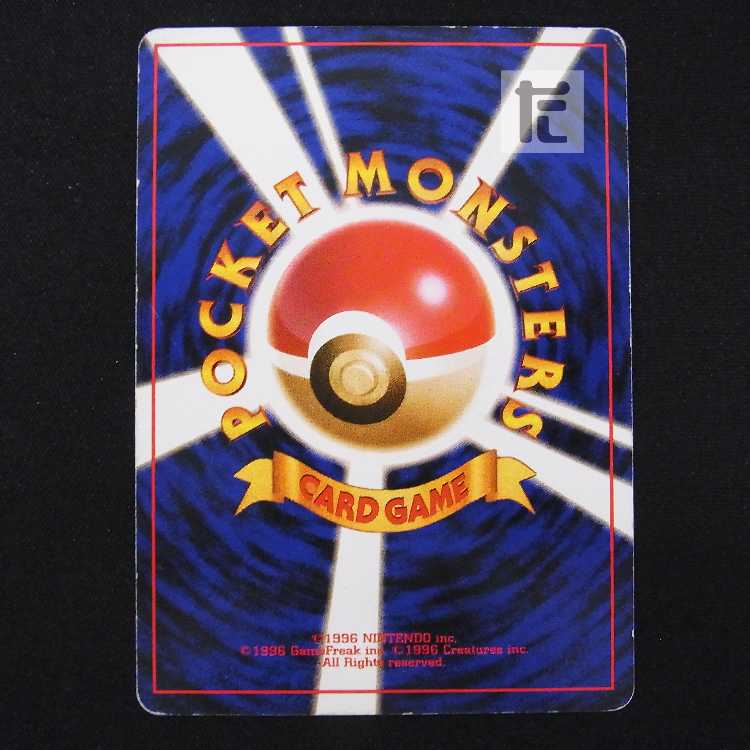 ゴローニャ LV.37 通信進化キャンペーン【プアー】旧裏/管理:MP8558