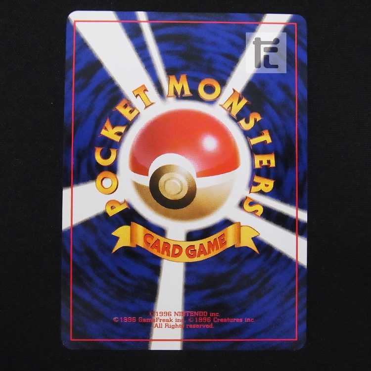 Arcanine LV.35 intro pack [exe] old back/managed by MP8563