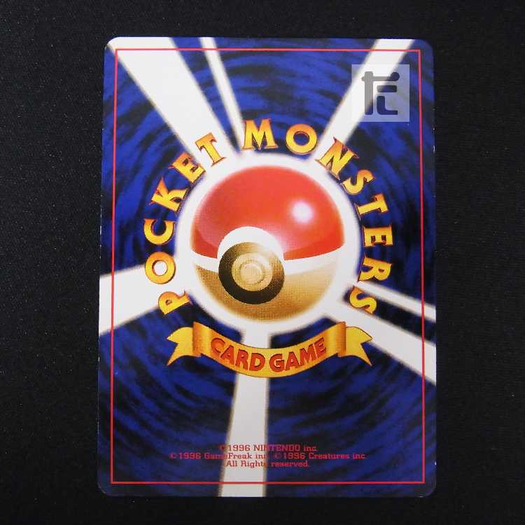 Bulbasaur LV.15 intro pack [exe] old back/managed by MP8572