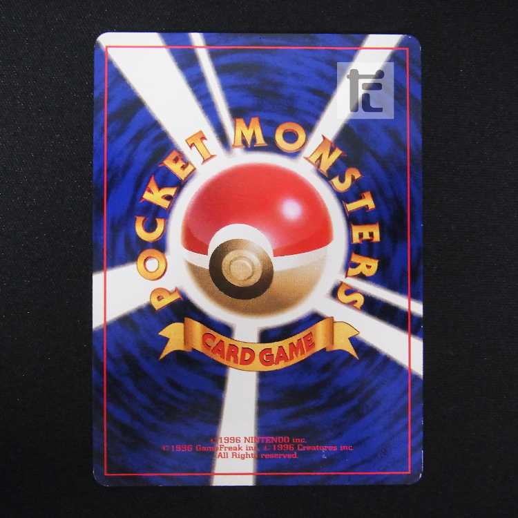 Bulbasaur LV.13 unmarked [Plaid] old back/managed by MP8574