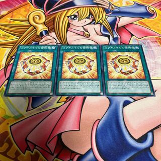 コアキメイルの金剛核 ノーマル JP065