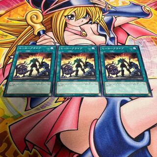 A Hero Lives Normal JP022