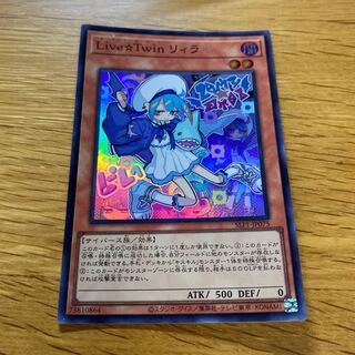 Live☆Twin Lil-la Super Rare JP075