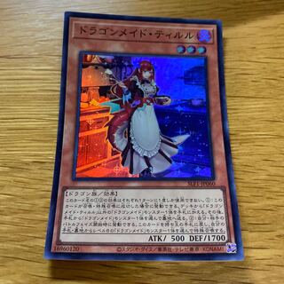 Kitchen Dragonmaid Super Rare JP060 1枚
