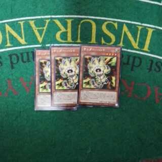 サンダーハンド