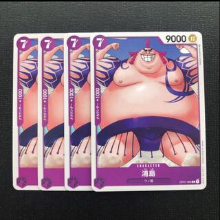 Ura Island 4 sheets Purple One Piece Card Mahoko