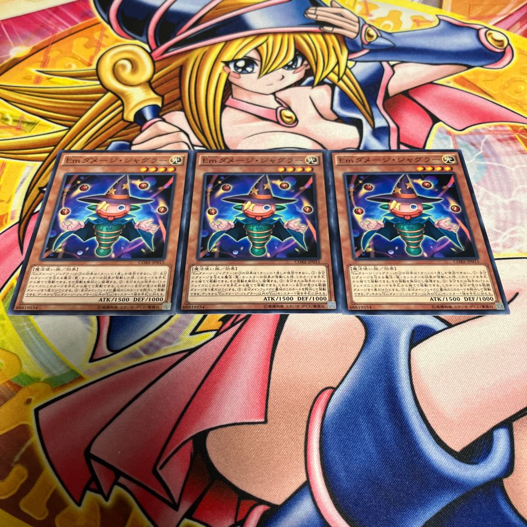 Performage Damage Juggler Normal JP015