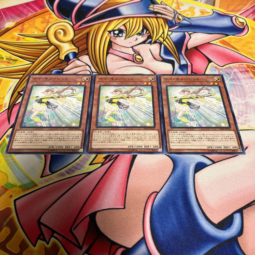 Cupid Serve Normal rare JP033