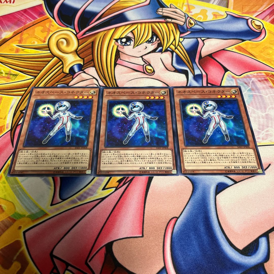 ネオスペース・コネクター ノーマル JP008