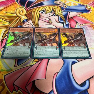 Dragon Swordsman Ignis P Super Rare JP022