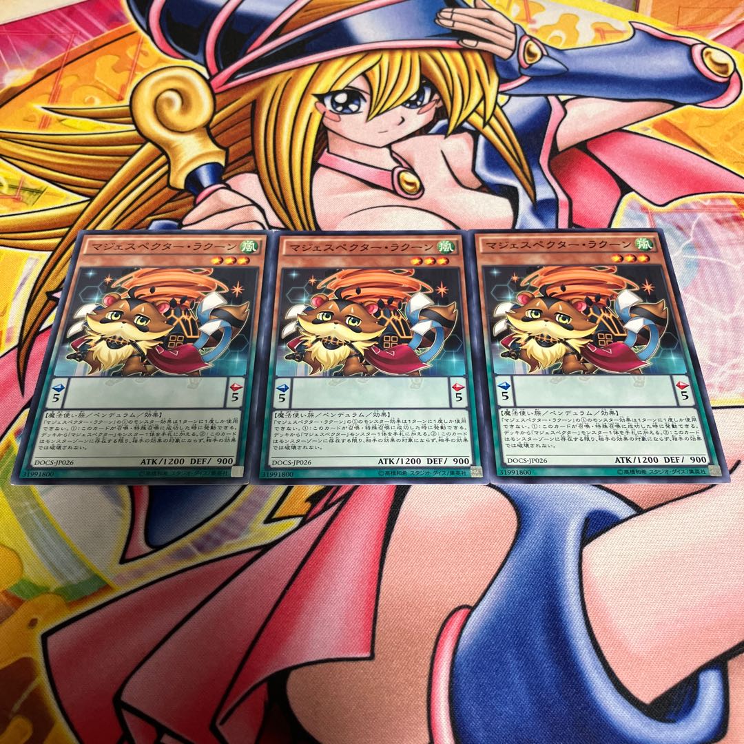 Majespecter Raccoon - Bunbuku Normal JP026